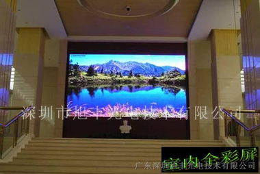 室內P6全彩LED顯示屏 技術特點、應用場景與專業生產廠家選擇指南