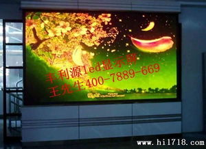 室內(nèi)全彩LED顯示屏 技術(shù)與應用全解析